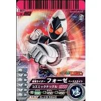 Ganbaride - Kamen Rider Fourze / Kamen Rider Fourze (Character)