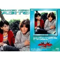 Trading Card - Kamen Rider Agito