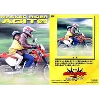 Trading Card - Kamen Rider Agito