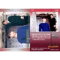 Trading Card - Kamen Rider Agito