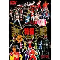 DVD - Kamen Rider Black