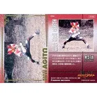 Trading Card - Kamen Rider Agito