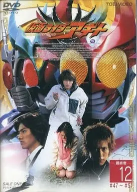 DVD - Kamen Rider Agito