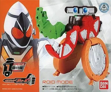 Transformation Gear - Kamen Rider Fourze / Foodroids