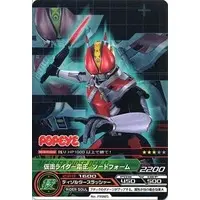 Trading Card - Kamen Rider Den-O / Kamen Rider Den-O (Character)