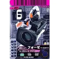 Ganbaride - Kamen Rider Fourze / Kamen Rider Fourze (Character)