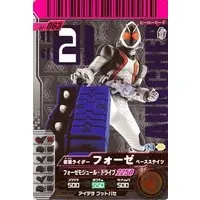 Ganbaride - Kamen Rider Fourze / Kamen Rider Fourze (Character)