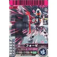 Ganbaride - Kamen Rider Fourze / Kamen Rider Fourze (Character)