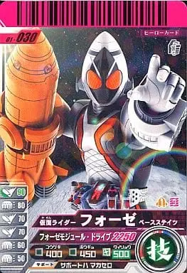 Ganbaride - Kamen Rider Fourze / Kamen Rider Fourze (Character)