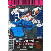 Ganbaride - Kamen Rider Fourze / Kamen Rider Fourze (Character)