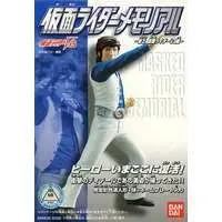 Trading Figure - Kamen Rider V3