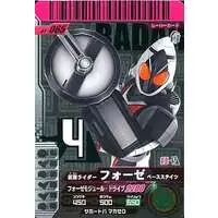 Ganbaride - Kamen Rider Fourze / Kamen Rider Fourze (Character)