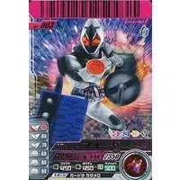 Ganbaride - Kamen Rider Fourze / Kamen Rider Fourze (Character)