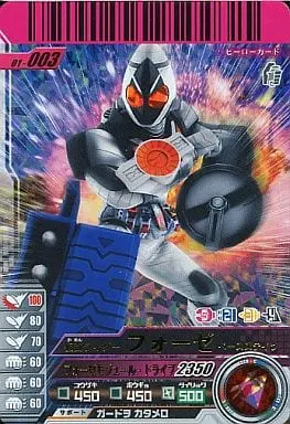 Ganbaride - Kamen Rider Fourze / Kamen Rider Fourze (Character)