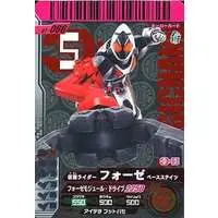 Ganbaride - Kamen Rider Fourze / Kamen Rider Fourze (Character)