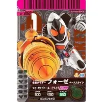 Ganbaride - Kamen Rider Fourze / Kamen Rider Fourze (Character)