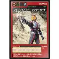 Trading Card - Kamen Rider 555 / Kamen Rider Faiz