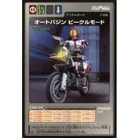 Trading Card - Kamen Rider 555 / Auto Vajin & Kamen Rider Faiz