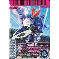 Ganbaride - Kamen Rider Den-O / Kamen Rider New Den-O