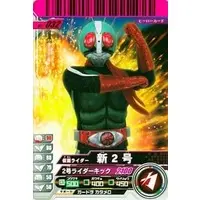 Ganbaride - Kamen Rider / Kamen Rider 2