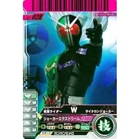 Ganbaride - Kamen Rider W / Kamen Rider Double