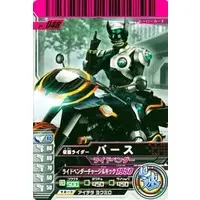 Ganbaride - Kamen Rider OOO / Ridevendor & Kamen Rider Birth