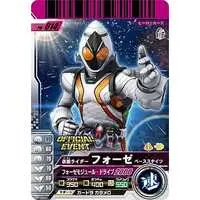 Ganbaride - Kamen Rider Fourze / Kamen Rider Fourze (Character)