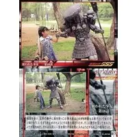 Trading Card - Kamen Rider 555