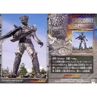 Trading Card - Kamen Rider 555 / Crocodile Orphnoch