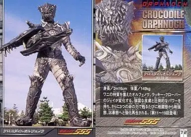 Trading Card - Kamen Rider 555 / Crocodile Orphnoch