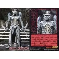 Trading Card - Kamen Rider 555