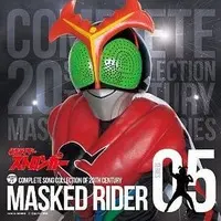 Soundtrack - CD - Kamen Rider Stronger