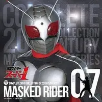 Soundtrack - CD - Kamen Rider Super-1