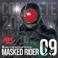 Soundtrack - CD - Kamen Rider Black RX