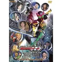 DVD - Kamen Rider OOO