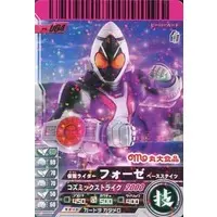 Ganbaride - Kamen Rider Fourze / Kamen Rider Fourze (Character)