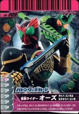 Ganbaride - Kamen Rider OOO / Kamen Rider OOO (Character)