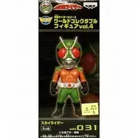 World Collectable Figure - Kamen Rider (Skyrider) / Skyrider (Character)