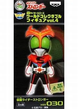 World Collectable Figure - Kamen Rider Stronger / Kamen Rider Stronger (Character)