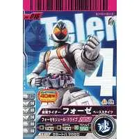 Ganbaride - Kamen Rider Fourze / Kamen Rider Fourze (Character)