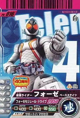 Ganbaride - Kamen Rider Fourze / Kamen Rider Fourze (Character)
