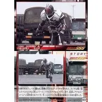 Trading Card - Kamen Rider 555