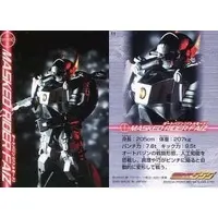 Trading Card - Kamen Rider 555 / Auto Vajin