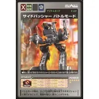 Trading Card - Kamen Rider 555 / Kamen Rider Faiz