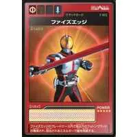 Trading Card - Kamen Rider 555 / Kamen Rider Faiz