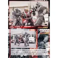 Trading Card - Kamen Rider 555