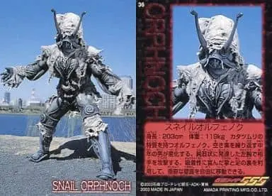 Trading Card - Kamen Rider 555