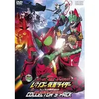 DVD - OOO, Den-O, All Riders: Let's Go Kamen Riders