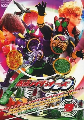 Ganbaride - Kamen Rider OOO / Kamen Rider Birth