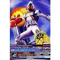 Trading Card - Kamen Rider Fourze / Kamen Rider Fourze (Character)